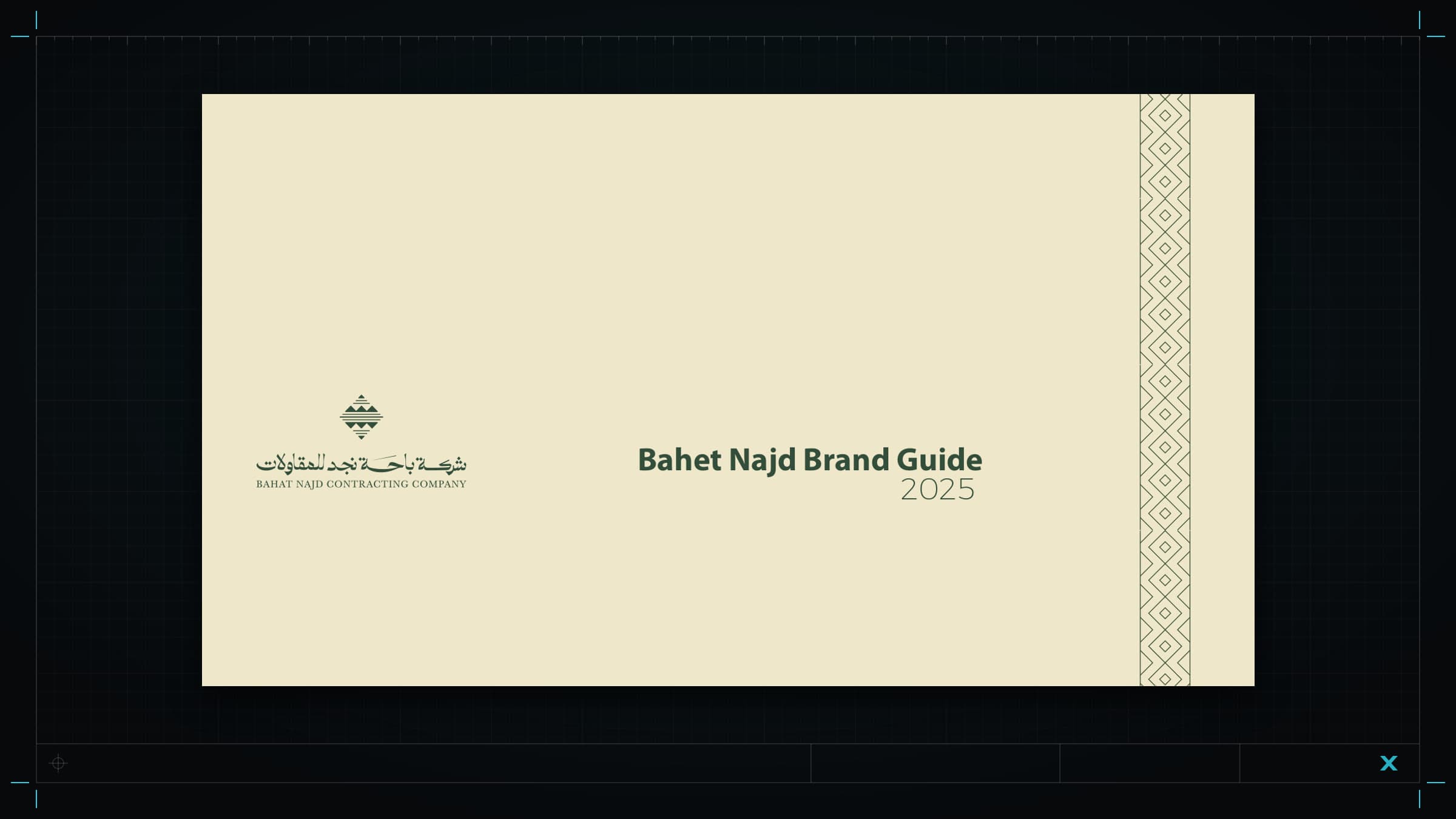 Brand guide