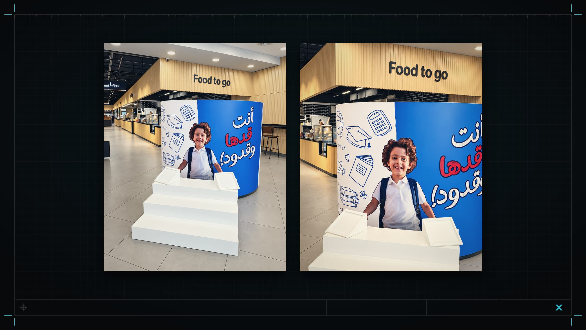 Carrefour back-to-school