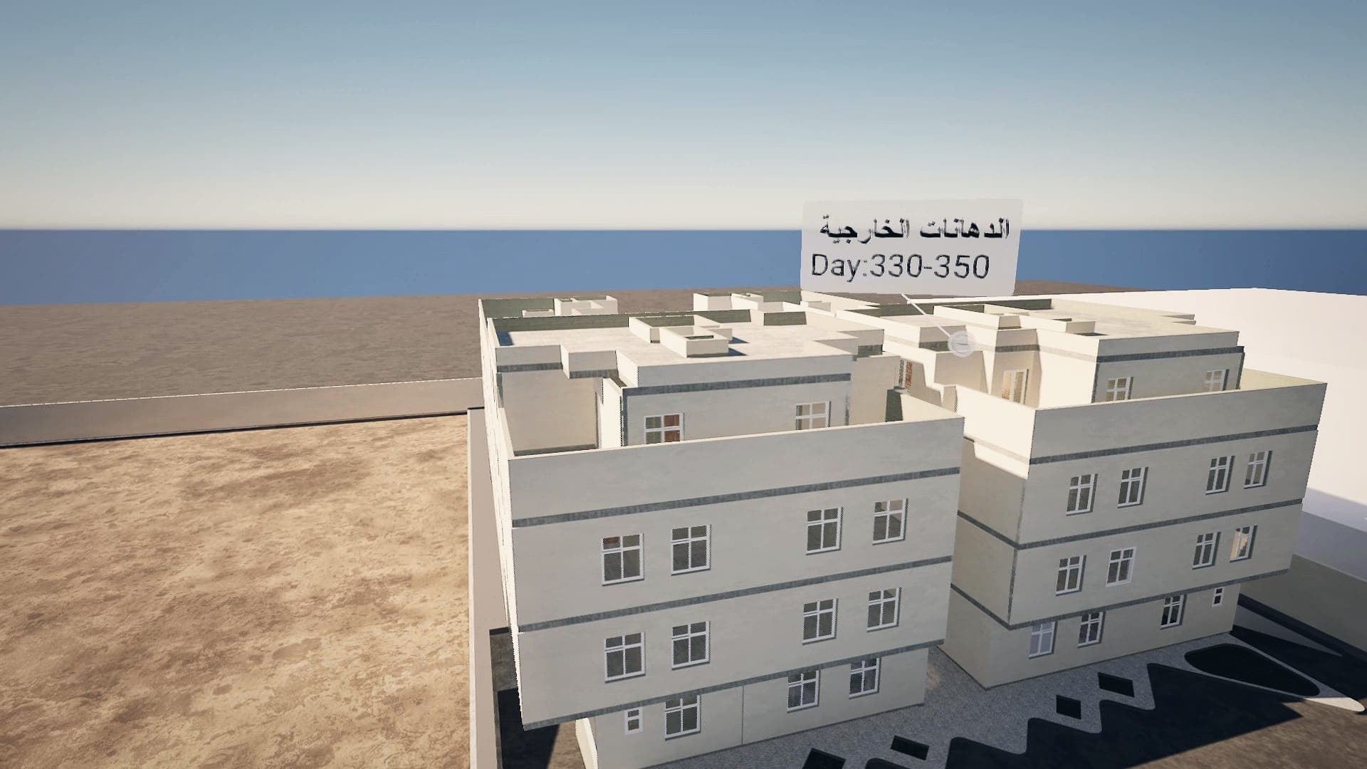 4D — external paint, day 330–350