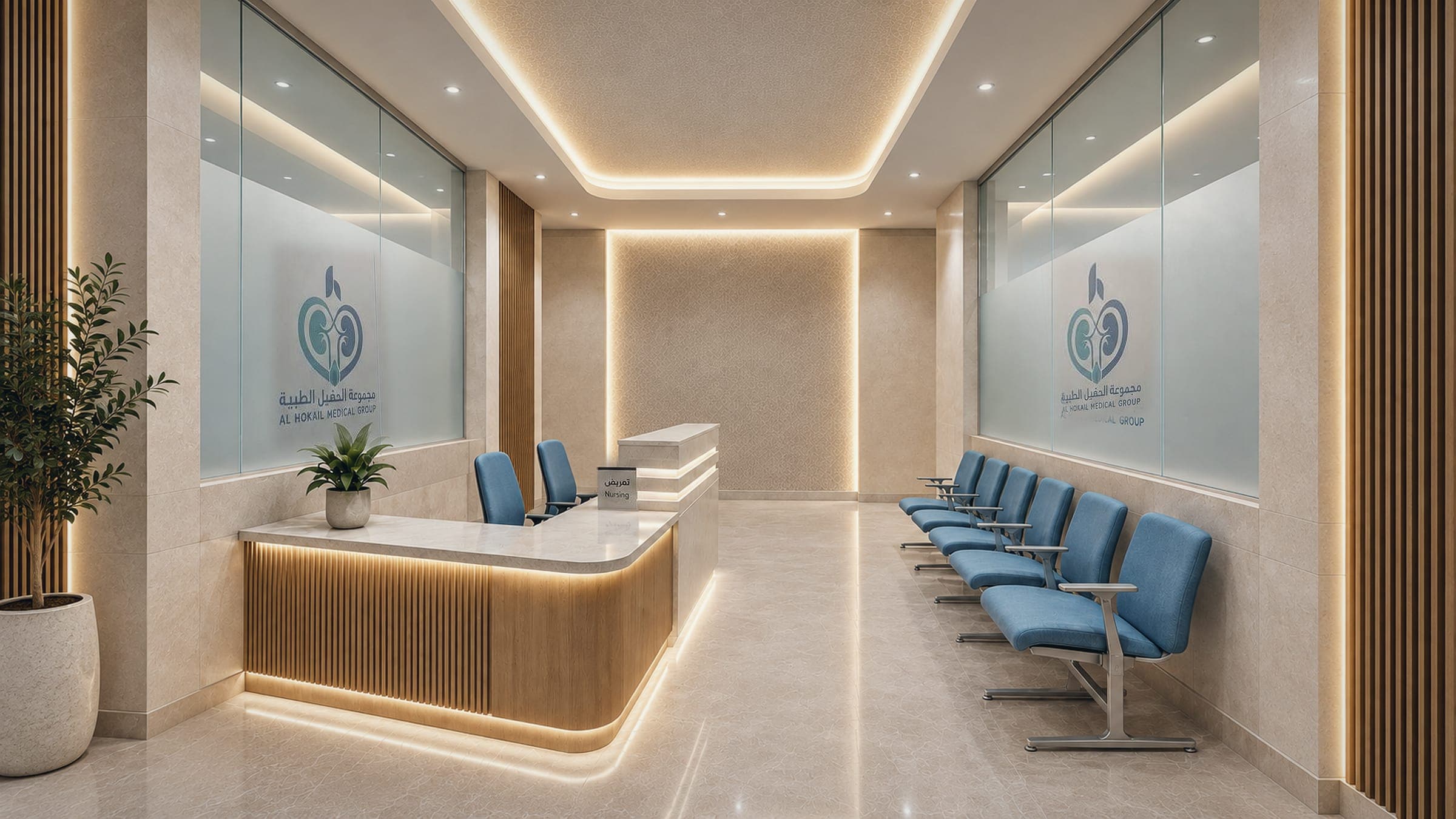 Nurse station